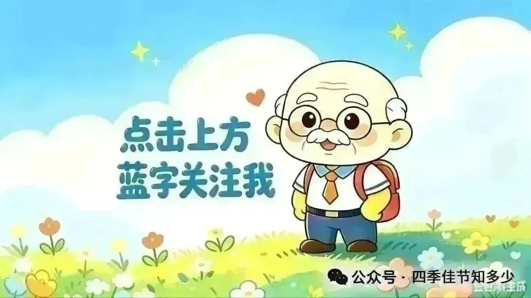 【高考真题解析】2026年6月全国文综·历史试题完全解析-第1张图片-四季读书网 【高考真题解析】2026年6月全国文综·历史试题完全解析-第1张图片-四季读书网