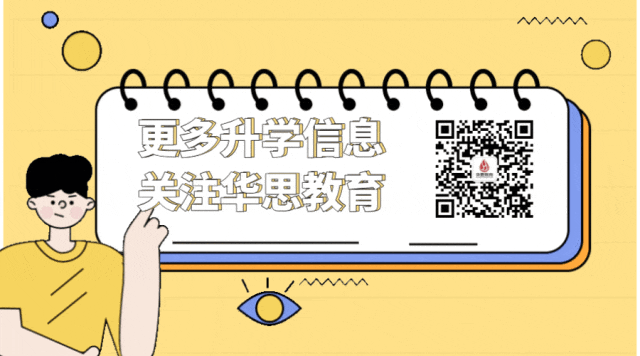 中山中考持续改革!近年涌现哪些关键新动向?-第48张图片-四季读书网