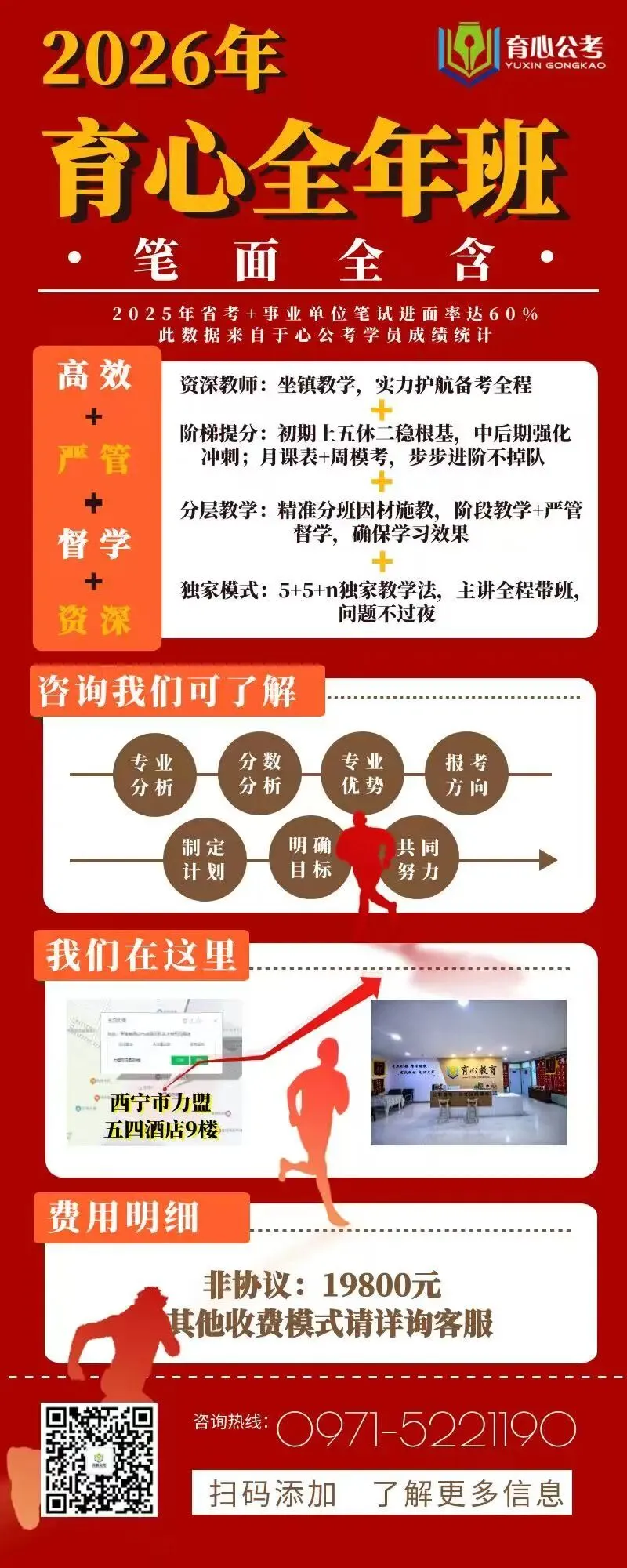 2024年国考申论真题大作文(地市级)育心原创范文分享!-第3张图片-四季读书网 2024年国考申论真题大作文(地市级)育心原创范文分享!-第3张图片-四季读书网