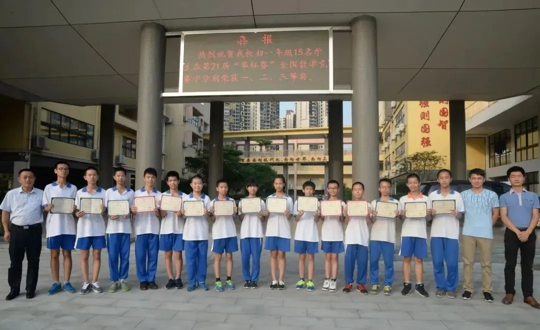 名校系列 丨金广附:怎么样才能蝉联广州中考六连冠?一文带你玩转JGF-第12张图片-四季读书网 名校系列 丨金广附:怎么样才能蝉联广州中考六连冠?一文带你玩转JGF-第12张图片-四季读书网