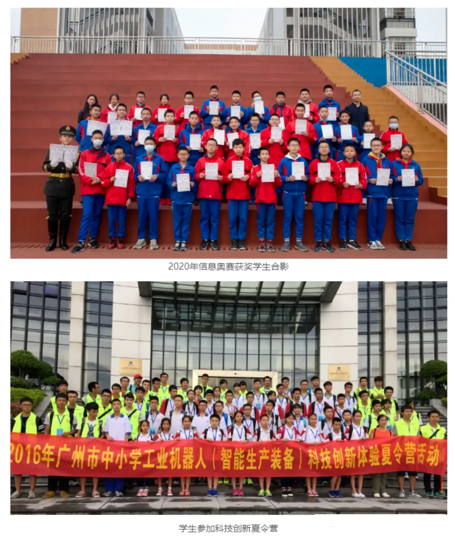 名校系列 丨金广附:怎么样才能蝉联广州中考六连冠?一文带你玩转JGF-第13张图片-四季读书网 名校系列 丨金广附:怎么样才能蝉联广州中考六连冠?一文带你玩转JGF-第13张图片-四季读书网