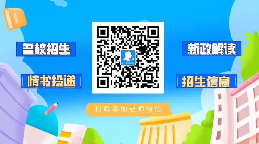 名校系列 丨金广附:怎么样才能蝉联广州中考六连冠?一文带你玩转JGF-第15张图片-四季读书网 名校系列 丨金广附:怎么样才能蝉联广州中考六连冠?一文带你玩转JGF-第15张图片-四季读书网
