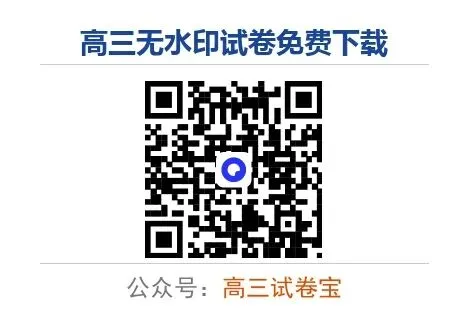 2026届湖南省永州市高三上学期第一次模拟考试-第1张图片-四季读书网 2026届湖南省永州市高三上学期第一次模拟考试-第1张图片-四季读书网