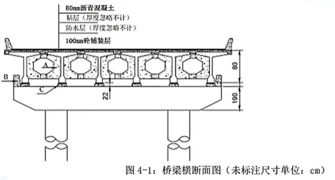 2026年一级建造师执业资格考试《市政公用工程管理与实务》黄金卷丨附答案解析-第20张图片-四季读书网 2026年一级建造师执业资格考试《市政公用工程管理与实务》黄金卷丨附答案解析-第20张图片-四季读书网