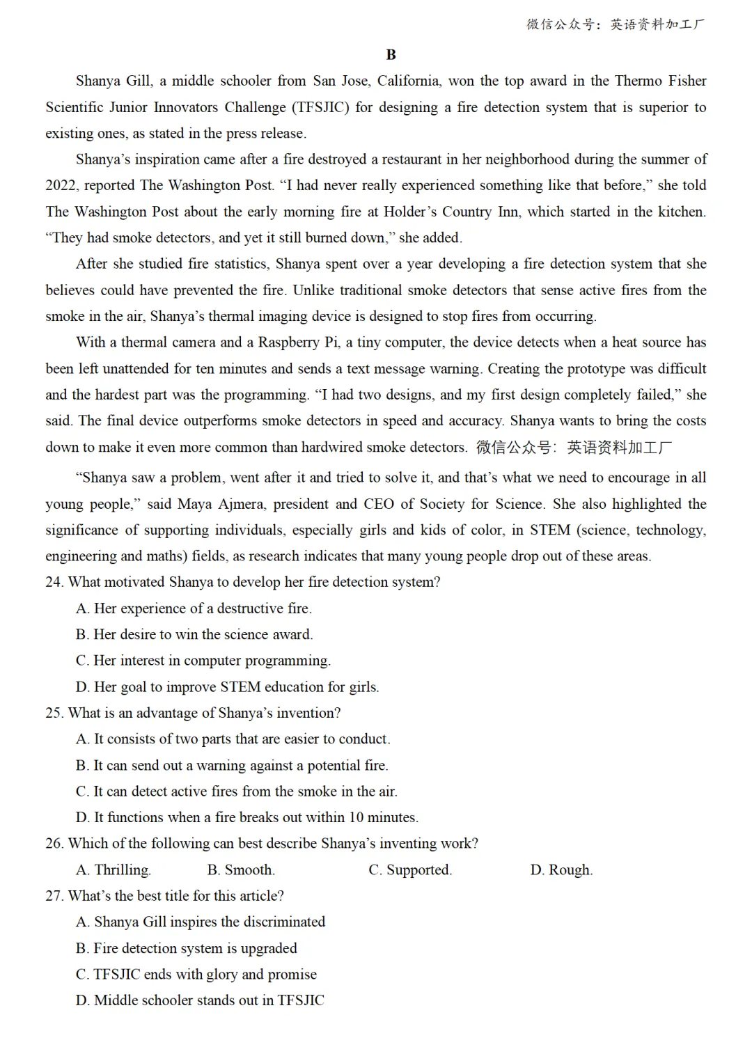 【27届试卷】湖南炎德英才长郡中学高三8月开学考英语试卷+答案解析+音频(word+pdf)-第5张图片-四季读书网