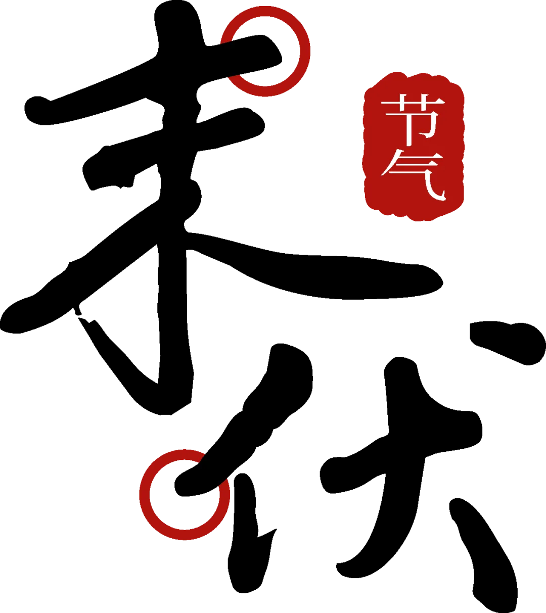 西附、育才2026届高三开学考试全科试卷-第3张图片-四季读书网 西附、育才2026届高三开学考试全科试卷-第3张图片-四季读书网