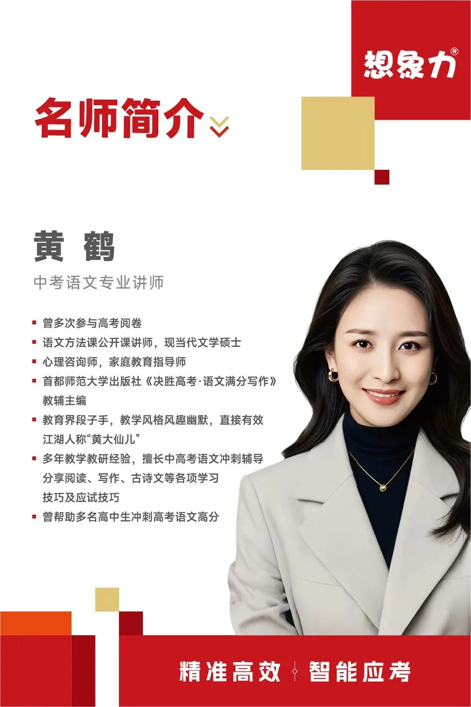 看完今年中考语文试卷,想跟济南准初三家庭聊几句实在话-第1张图片-四季读书网 看完今年中考语文试卷,想跟济南准初三家庭聊几句实在话-第1张图片-四季读书网