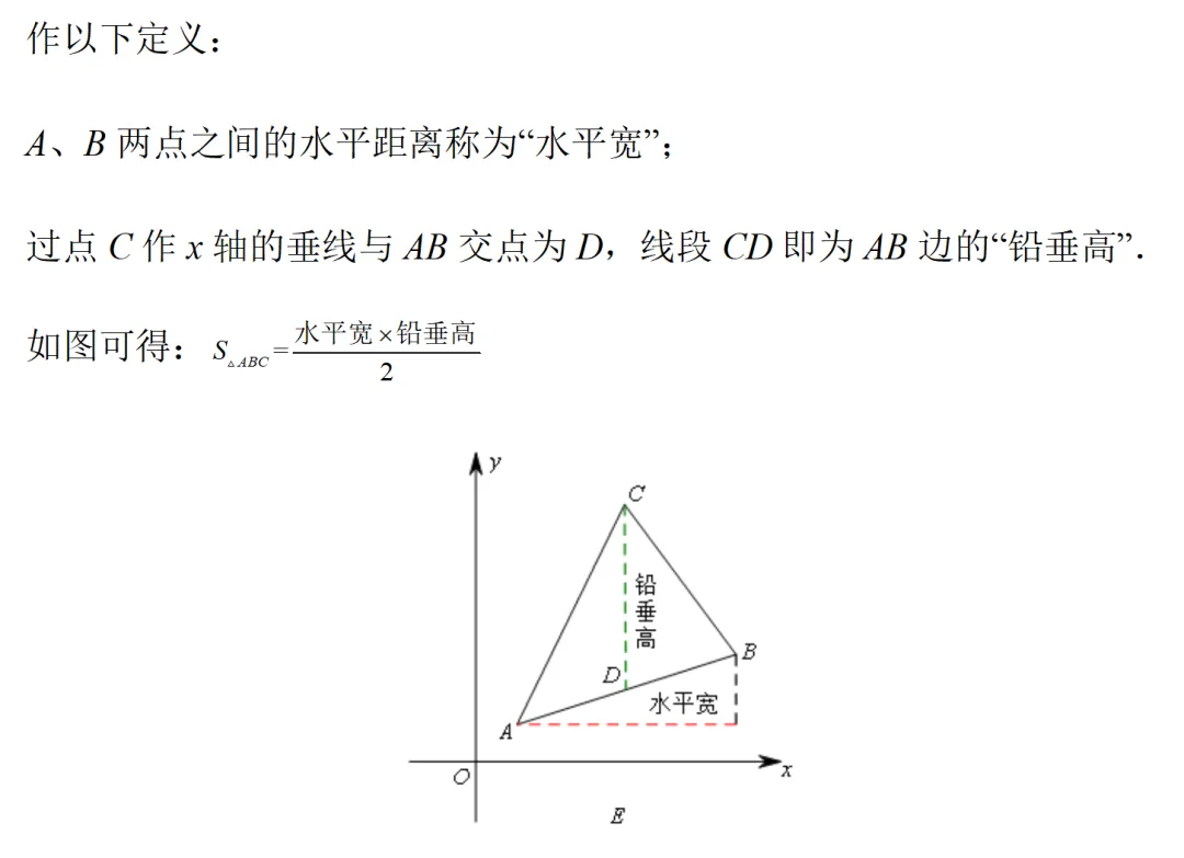 中考8.17答案-第3张图片-四季读书网
