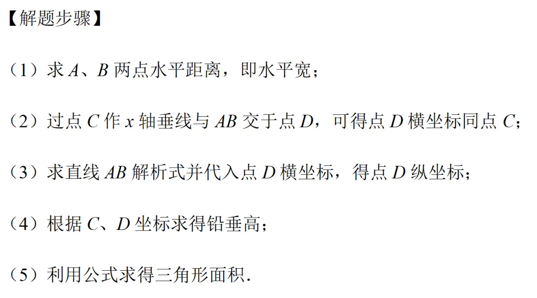中考8.17答案-第4张图片-四季读书网