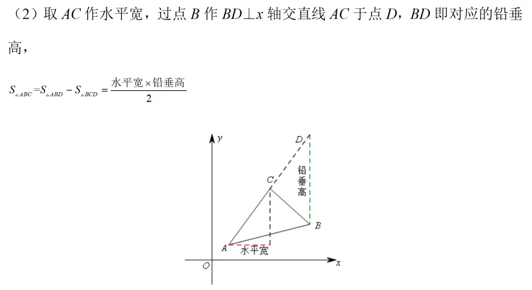 中考8.17答案-第6张图片-四季读书网