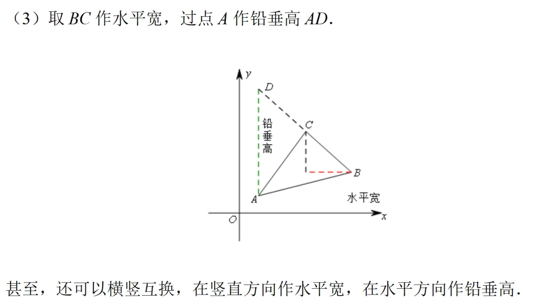 中考8.17答案-第7张图片-四季读书网