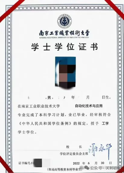 中考近700分,学霸父母却劝她读中职?-第8张图片-四季读书网