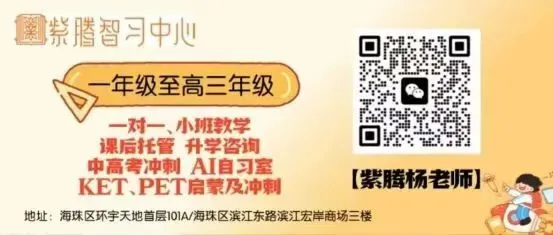 2026广州中考:各区读公办高中,至少要考多少分?-第1张图片-四季读书网