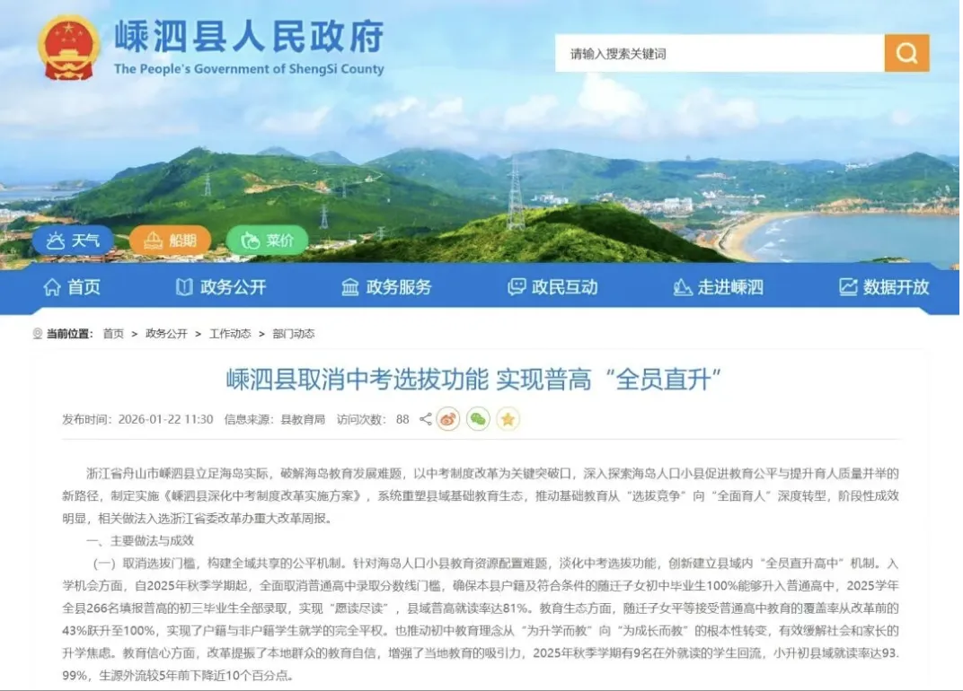 中考近700分学霸父母却劝女儿读职高!家长圈吵翻了!北大教授预判:要消失了…-第10张图片-四季读书网 中考近700分学霸父母却劝女儿读职高!家长圈吵翻了!北大教授预判:要消失了…-第10张图片-四季读书网