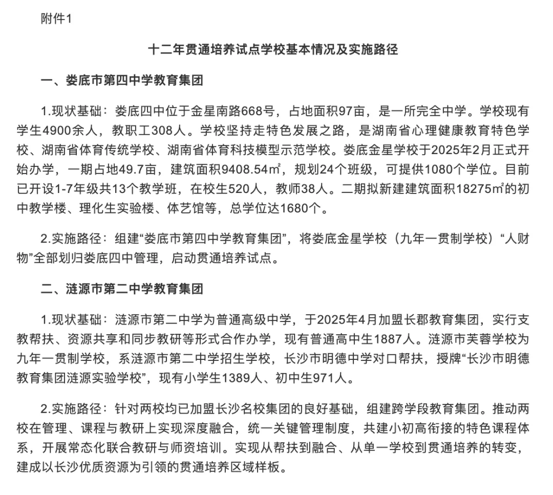 中考近700分学霸父母却劝女儿读职高!家长圈吵翻了!北大教授预判:要消失了…-第11张图片-四季读书网 中考近700分学霸父母却劝女儿读职高!家长圈吵翻了!北大教授预判:要消失了…-第11张图片-四季读书网