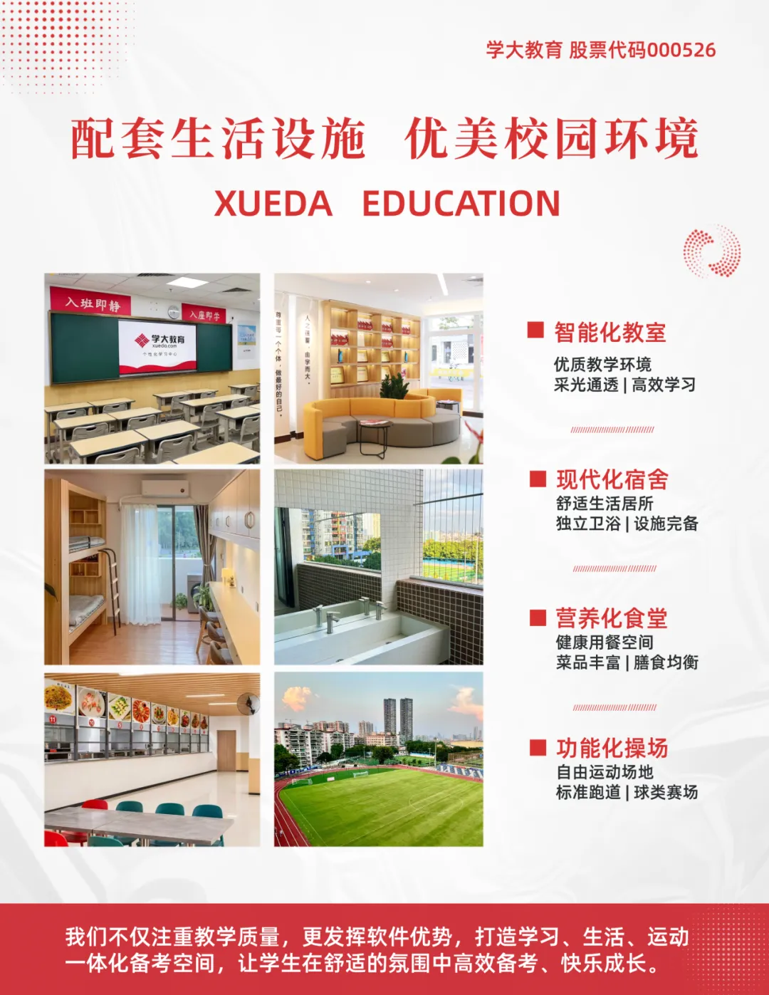 2026 广州中考录取呈现怎样的格局?2027 中考又将迎来哪些调整?-第7张图片-四季读书网 2026 广州中考录取呈现怎样的格局?2027 中考又将迎来哪些调整?-第7张图片-四季读书网
