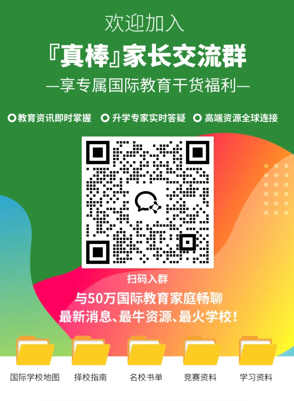 中考近700分学霸父母却劝女儿读职高!家长圈吵翻了!北大教授预判:要消失了…-第19张图片-四季读书网 中考近700分学霸父母却劝女儿读职高!家长圈吵翻了!北大教授预判:要消失了…-第19张图片-四季读书网