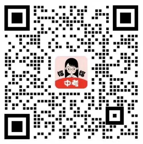 限时进群!福州2027中考交流群已开放!-第7张图片-四季读书网
