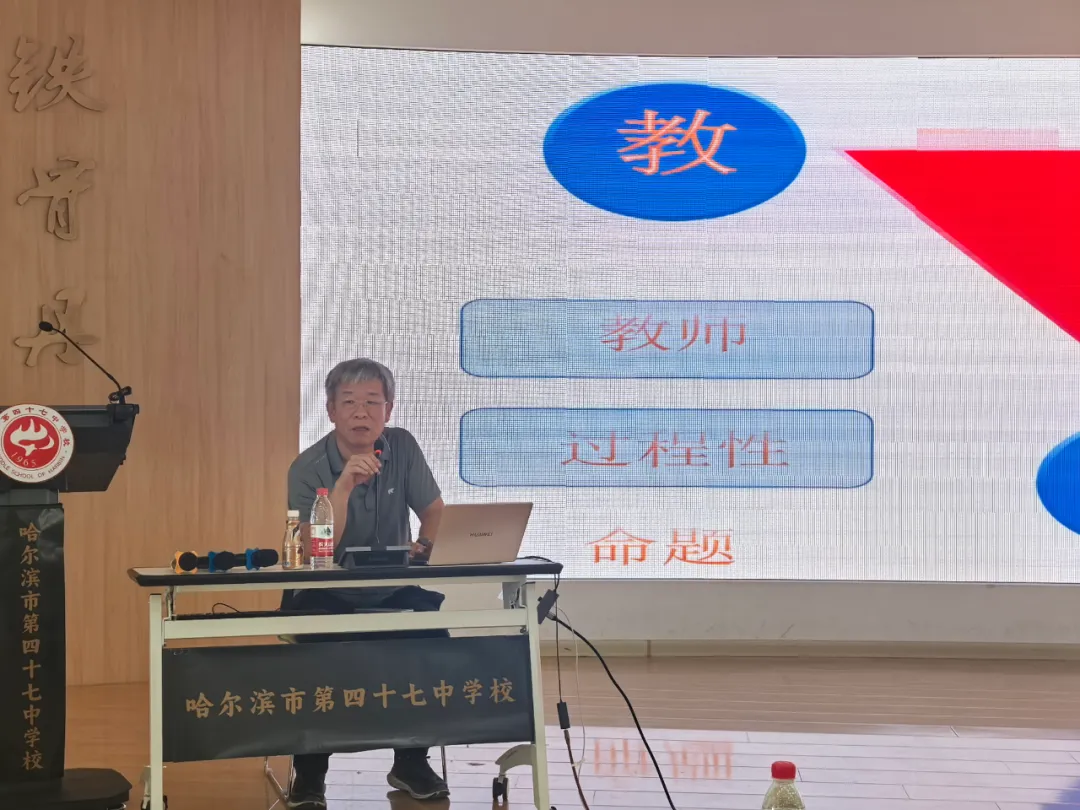 人工智能背景下的新中考适时应变——47中学2026年新入职教师暑期业务培训纪实-第4张图片-四季读书网