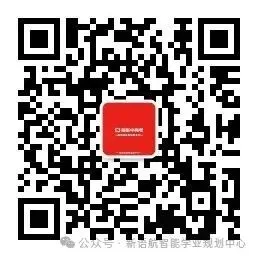 2027年起广州中考重磅改革!各科分值重新划分,家长一定要注意啦!!-第12张图片-四季读书网