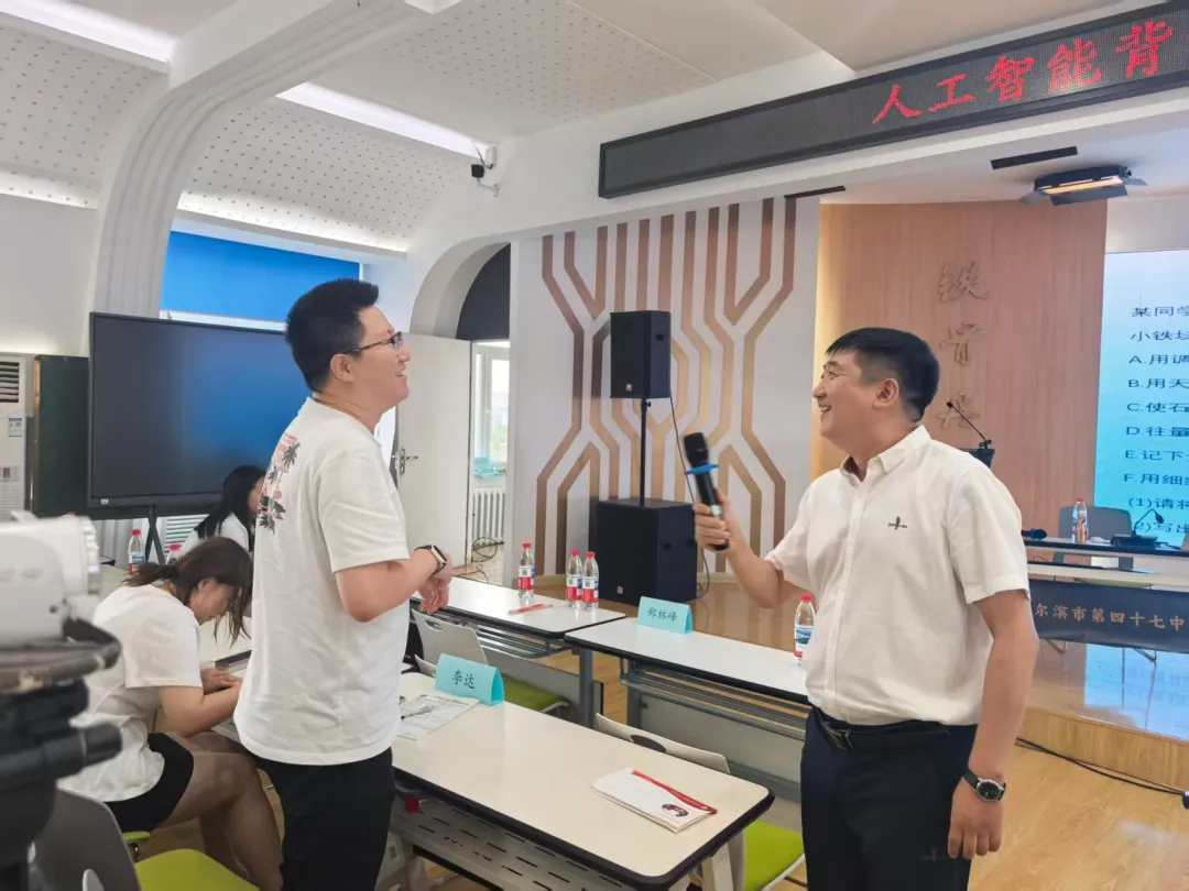 人工智能背景下的新中考适时应变——47中学2026年新入职教师暑期业务培训纪实-第11张图片-四季读书网