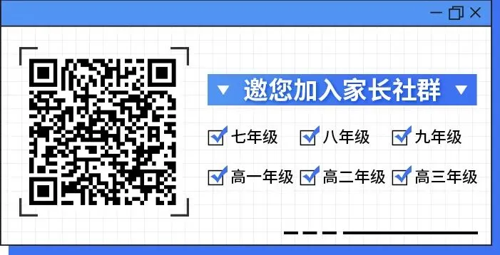 浙江家长炸锅!中考取消硬性普职分流,2027年浙江中考政策解读来啦!-第2张图片-四季读书网 浙江家长炸锅!中考取消硬性普职分流,2027年浙江中考政策解读来啦!-第2张图片-四季读书网