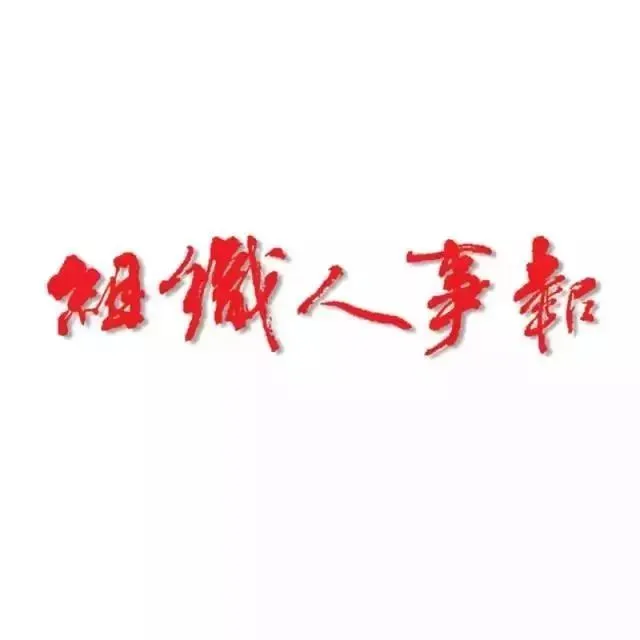 长周期职业教育培养专业受中考考生青睐,中本贯通分数线看涨——能冲“四校八大”却报中本贯通,值不值?-第1张图片-四季读书网 长周期职业教育培养专业受中考考生青睐,中本贯通分数线看涨——能冲“四校八大”却报中本贯通,值不值?-第1张图片-四季读书网