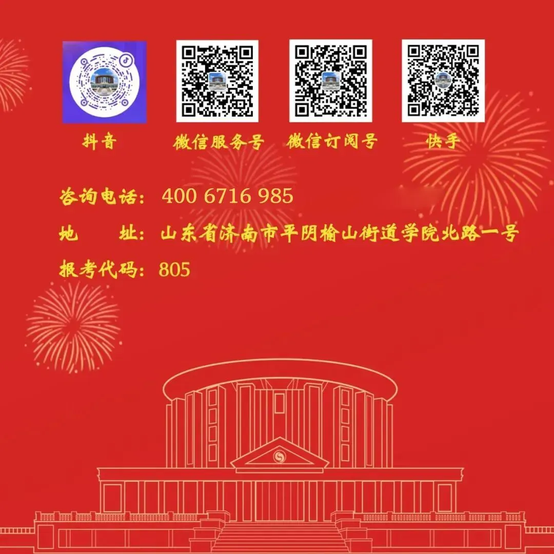 研真题・明方向・强本领 我校第三期暑期教师培训专项开展新高考测试活动-第9张图片-四季读书网 研真题・明方向・强本领 我校第三期暑期教师培训专项开展新高考测试活动-第9张图片-四季读书网