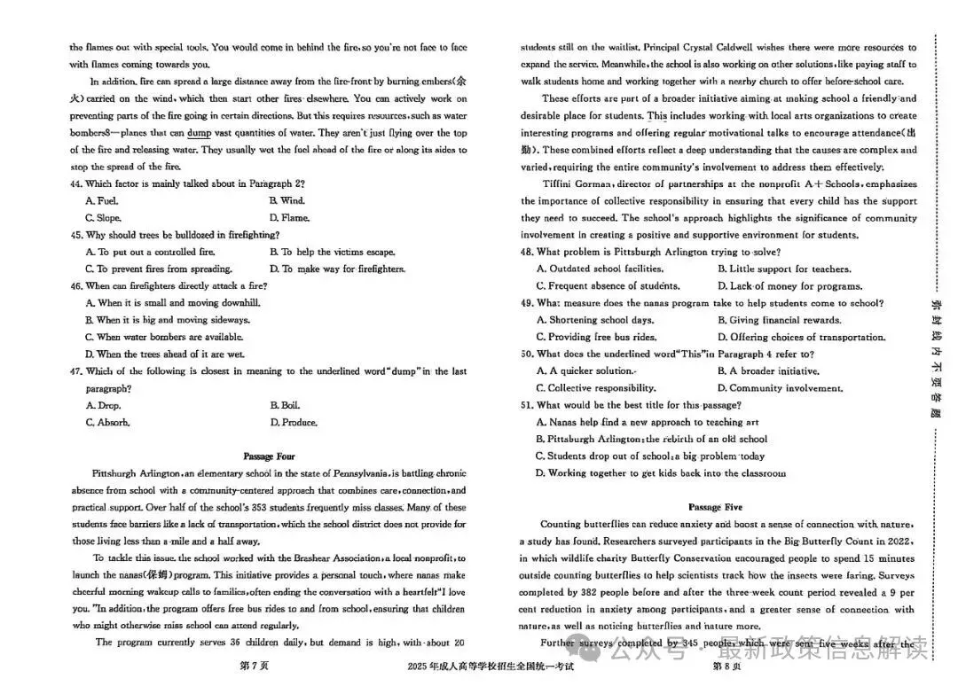 【历年真题系列】2025年全国成人高考【专升本-英语】真题试卷+答案解析!高清完整版-第4张图片-四季读书网 【历年真题系列】2025年全国成人高考【专升本-英语】真题试卷+答案解析!高清完整版-第4张图片-四季读书网