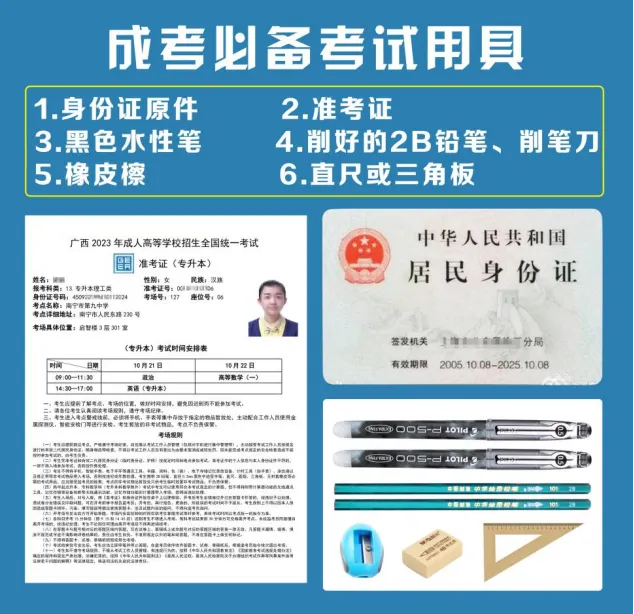【历年真题系列】2025年全国成人高考【专升本-民法】真题试卷+答案解析!高清完整版-第13张图片-四季读书网 【历年真题系列】2025年全国成人高考【专升本-民法】真题试卷+答案解析!高清完整版-第13张图片-四季读书网