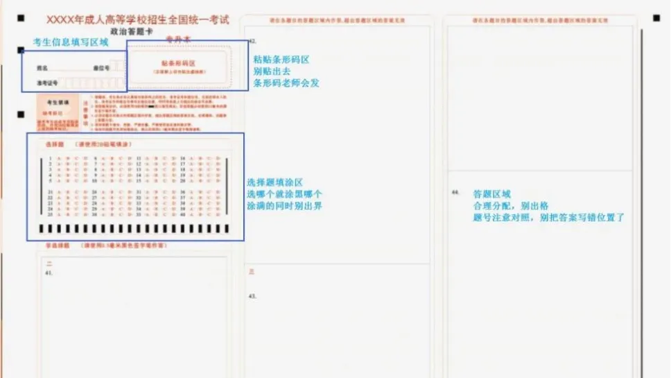 【历年真题系列】2025年全国成人高考【专升本-民法】真题试卷+答案解析!高清完整版-第16张图片-四季读书网 【历年真题系列】2025年全国成人高考【专升本-民法】真题试卷+答案解析!高清完整版-第16张图片-四季读书网