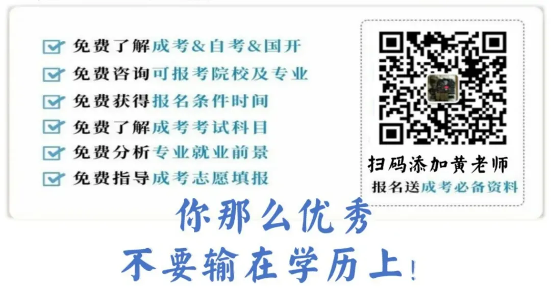 【历年真题系列】2025年全国成人高考【专升本-医学综合】真题试卷+答案解析!高清完整版-第24张图片-四季读书网