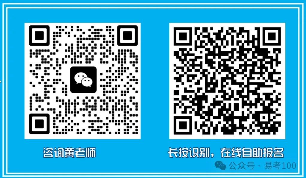 【历年真题系列】2025年全国成人高考【专升本-民法】真题试卷+答案解析!高清完整版-第19张图片-四季读书网 【历年真题系列】2025年全国成人高考【专升本-民法】真题试卷+答案解析!高清完整版-第19张图片-四季读书网
