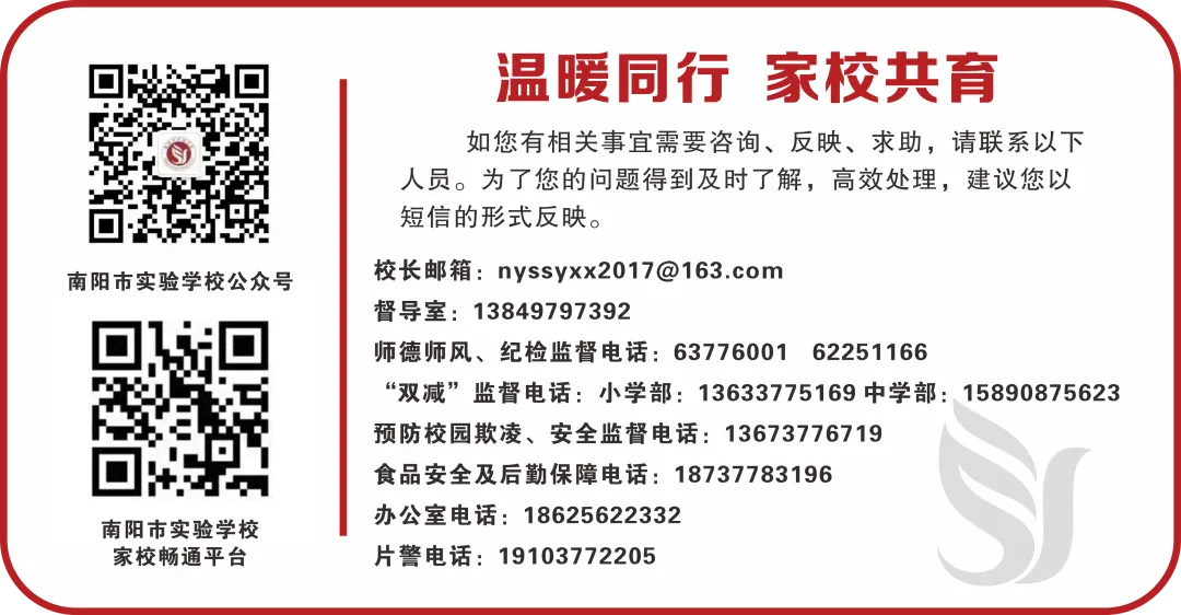 研透新教材 蓄力新中考——华东师大版初中数学新教材培训在南阳市实验学校隆重举行-第22张图片-四季读书网 研透新教材 蓄力新中考——华东师大版初中数学新教材培训在南阳市实验学校隆重举行-第22张图片-四季读书网