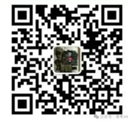 【历年真题系列】2025年全国成人高考【专升本-民法】真题试卷+答案解析!高清完整版-第25张图片-四季读书网 【历年真题系列】2025年全国成人高考【专升本-民法】真题试卷+答案解析!高清完整版-第25张图片-四季读书网