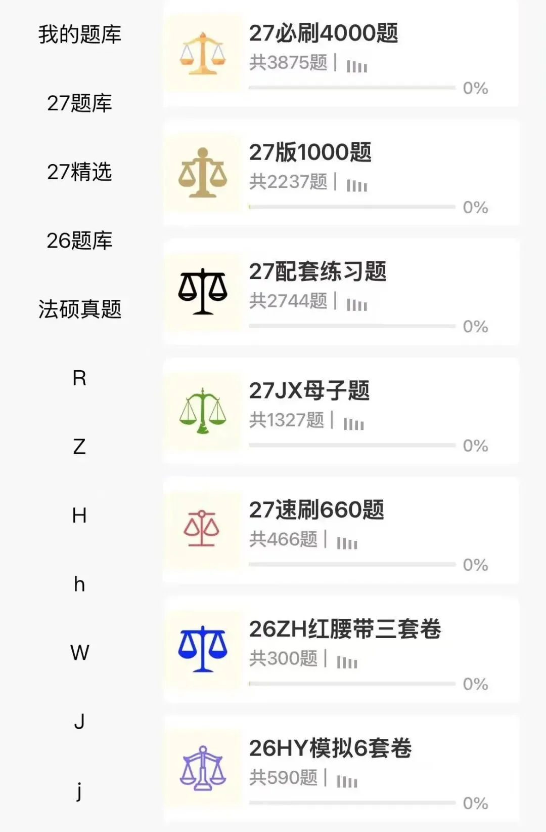 免费领️27法硕刷题小程序!真题、模拟题超26000道题都能刷!-第5张图片-四季读书网 免费领️27法硕刷题小程序!真题、模拟题超26000道题都能刷!-第5张图片-四季读书网
