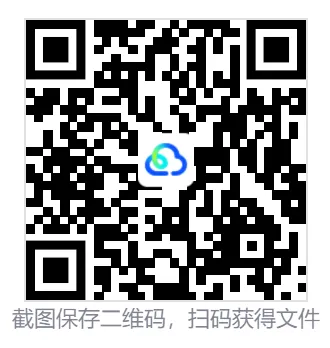 【福建】事业单位真题资料,备考合集包含历年统考真题及答案汇总到26-第11张图片-四季读书网