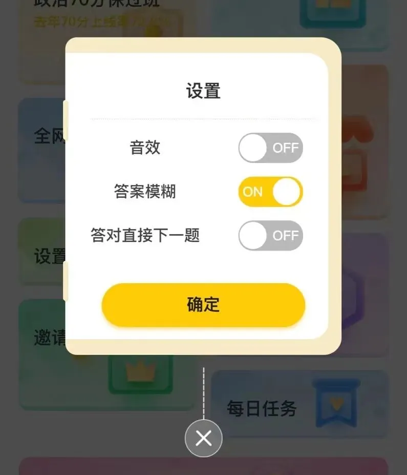 免费领️27法硕刷题小程序!真题、模拟题超26000道题都能刷!-第35张图片-四季读书网 免费领️27法硕刷题小程序!真题、模拟题超26000道题都能刷!-第35张图片-四季读书网