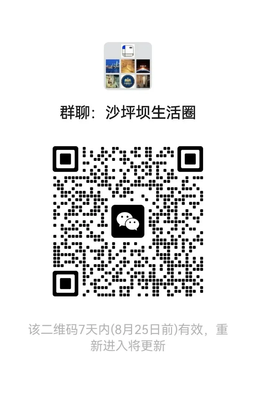 一中|八中|巴蜀新初一入学真题拆解!看清重庆头部初中真正选拔什么能力-第4张图片-四季读书网