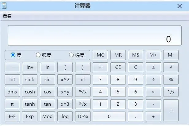 山东二级造价师|模拟作答系统重大注意!题库≠正式考试范围-第8张图片-四季读书网