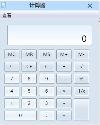 山东二级造价师|模拟作答系统重大注意!题库≠正式考试范围-第10张图片-四季读书网