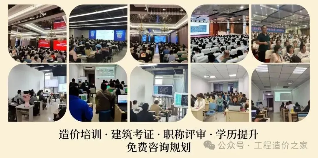 山东二级造价师|模拟作答系统重大注意!题库≠正式考试范围-第17张图片-四季读书网