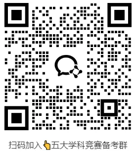 长郡中学2027届高三上学期开学模拟测试数学试题及参考答案-第17张图片-四季读书网 长郡中学2027届高三上学期开学模拟测试数学试题及参考答案-第17张图片-四季读书网