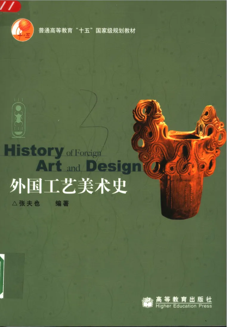 陕西师范大学设计考研|理论真题、考点、难度全梳理-第4张图片-四季读书网 陕西师范大学设计考研|理论真题、考点、难度全梳理-第4张图片-四季读书网
