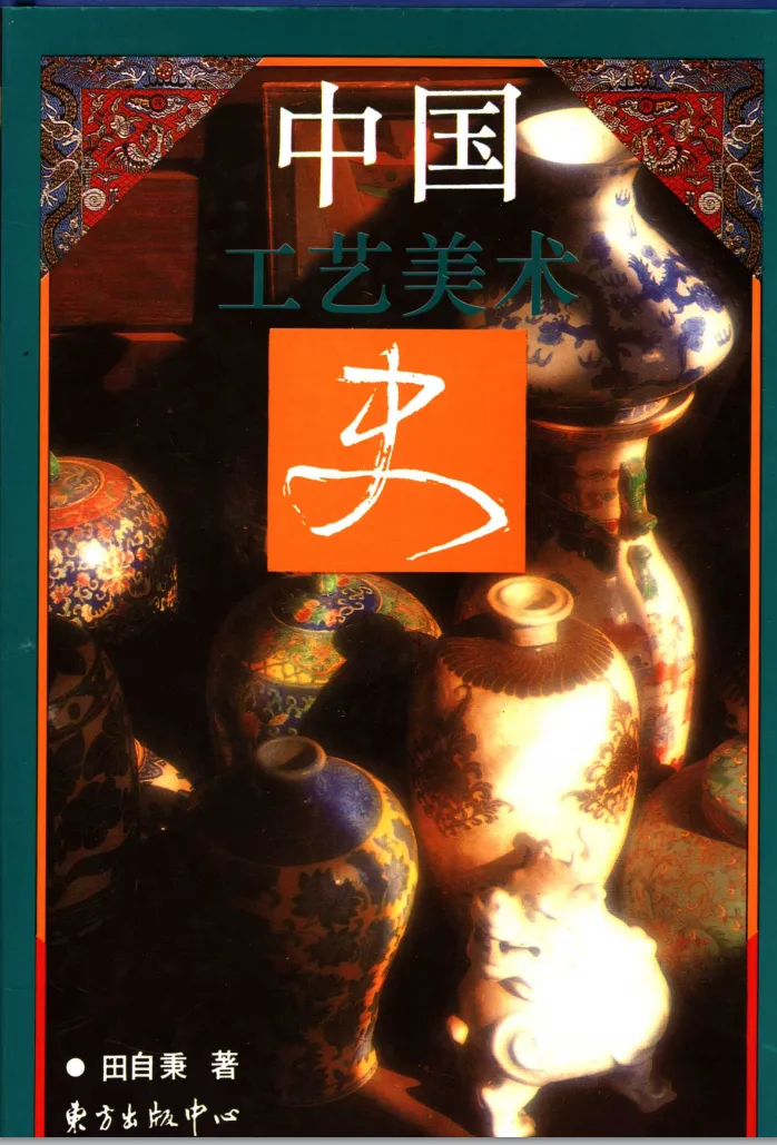 陕西师范大学设计考研|理论真题、考点、难度全梳理-第5张图片-四季读书网 陕西师范大学设计考研|理论真题、考点、难度全梳理-第5张图片-四季读书网
