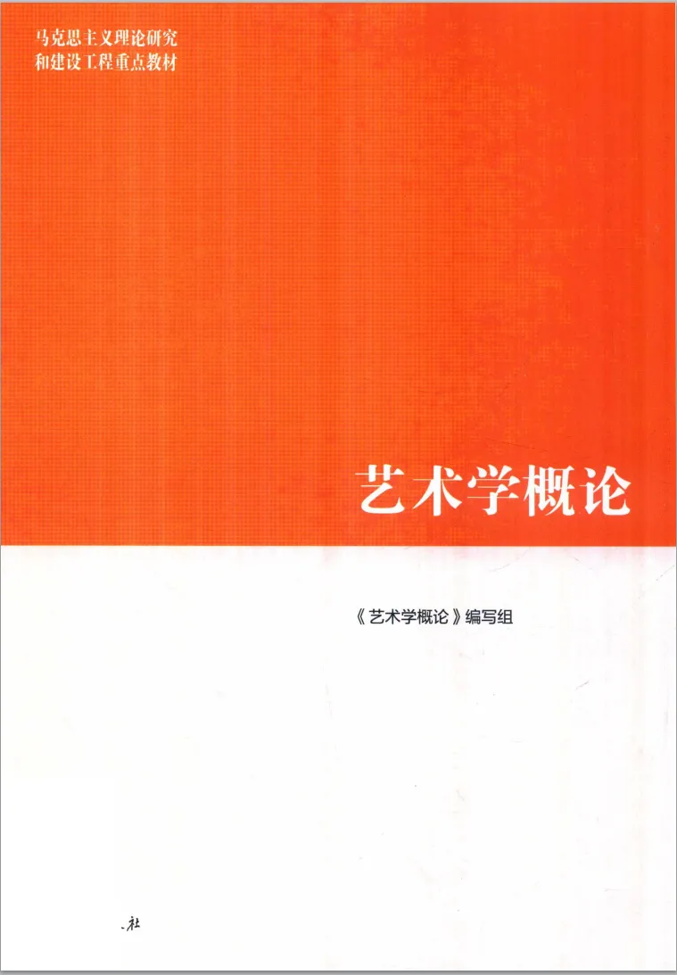 陕西师范大学设计考研|理论真题、考点、难度全梳理-第7张图片-四季读书网 陕西师范大学设计考研|理论真题、考点、难度全梳理-第7张图片-四季读书网