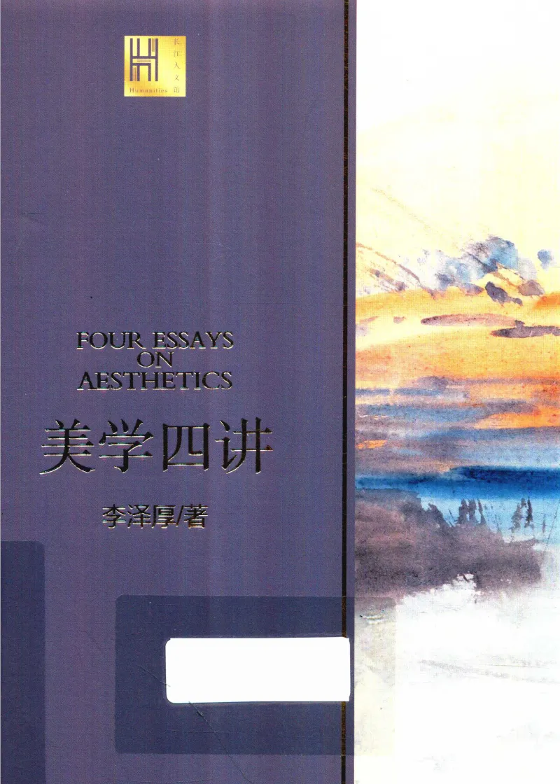 陕西师范大学设计考研|理论真题、考点、难度全梳理-第8张图片-四季读书网 陕西师范大学设计考研|理论真题、考点、难度全梳理-第8张图片-四季读书网