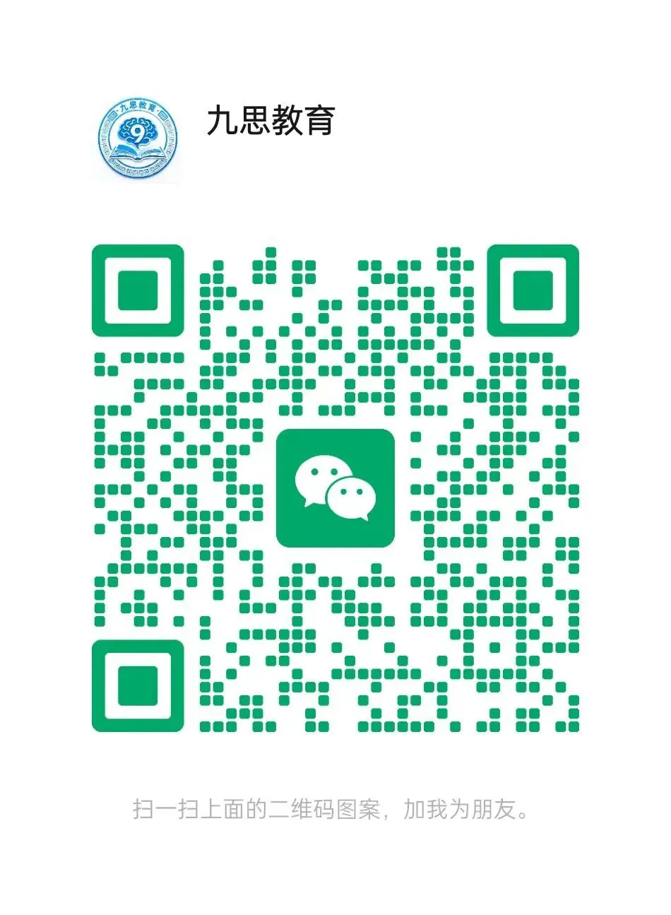 假期提分利器,可打印试卷合集已整理-第6张图片-四季读书网 假期提分利器,可打印试卷合集已整理-第6张图片-四季读书网