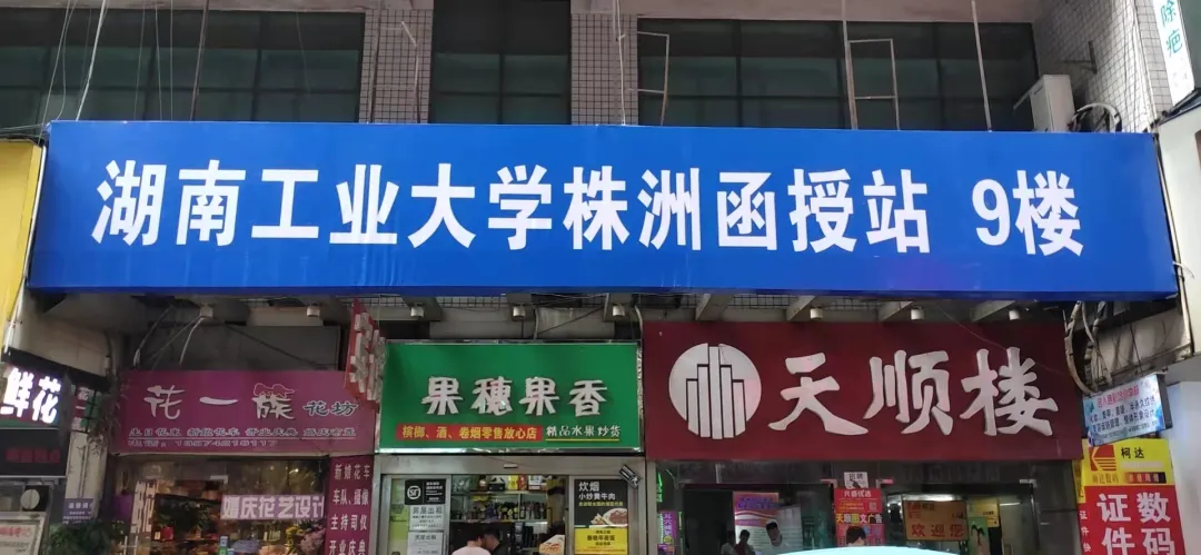 成人高考专升本《政治》模拟试卷-第4张图片-四季读书网 成人高考专升本《政治》模拟试卷-第4张图片-四季读书网