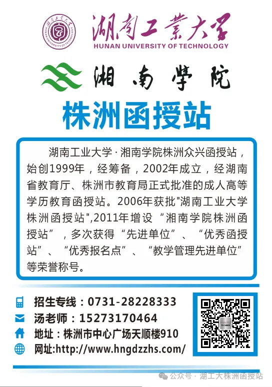 成人高考专升本《政治》模拟试卷-第5张图片-四季读书网 成人高考专升本《政治》模拟试卷-第5张图片-四季读书网